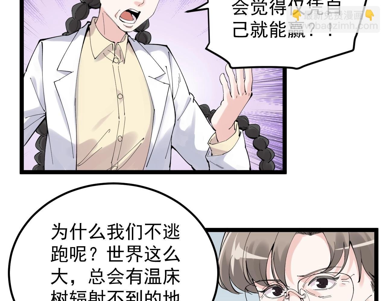第218话 最后一次