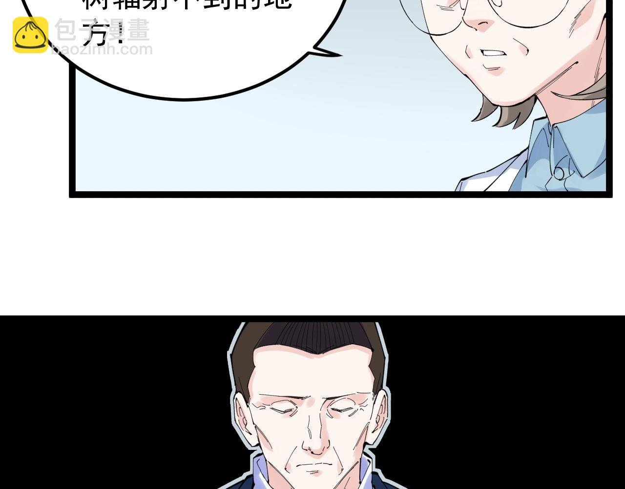 第218话 最后一次