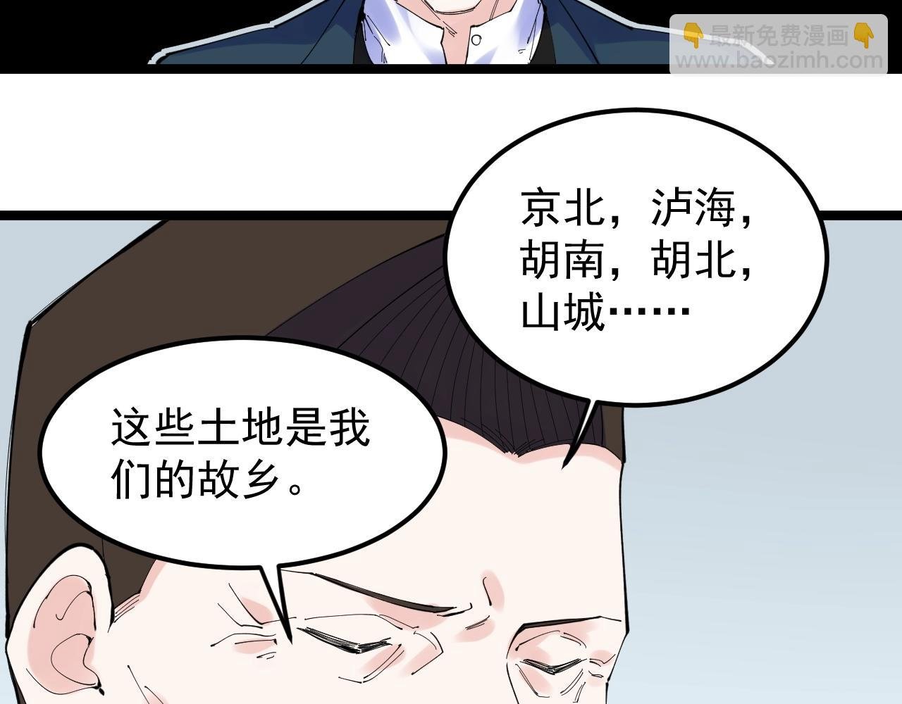 第218话 最后一次