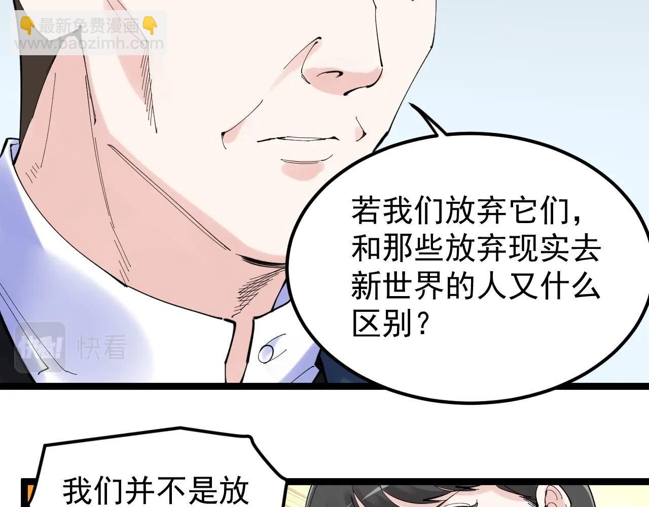 第218话 最后一次