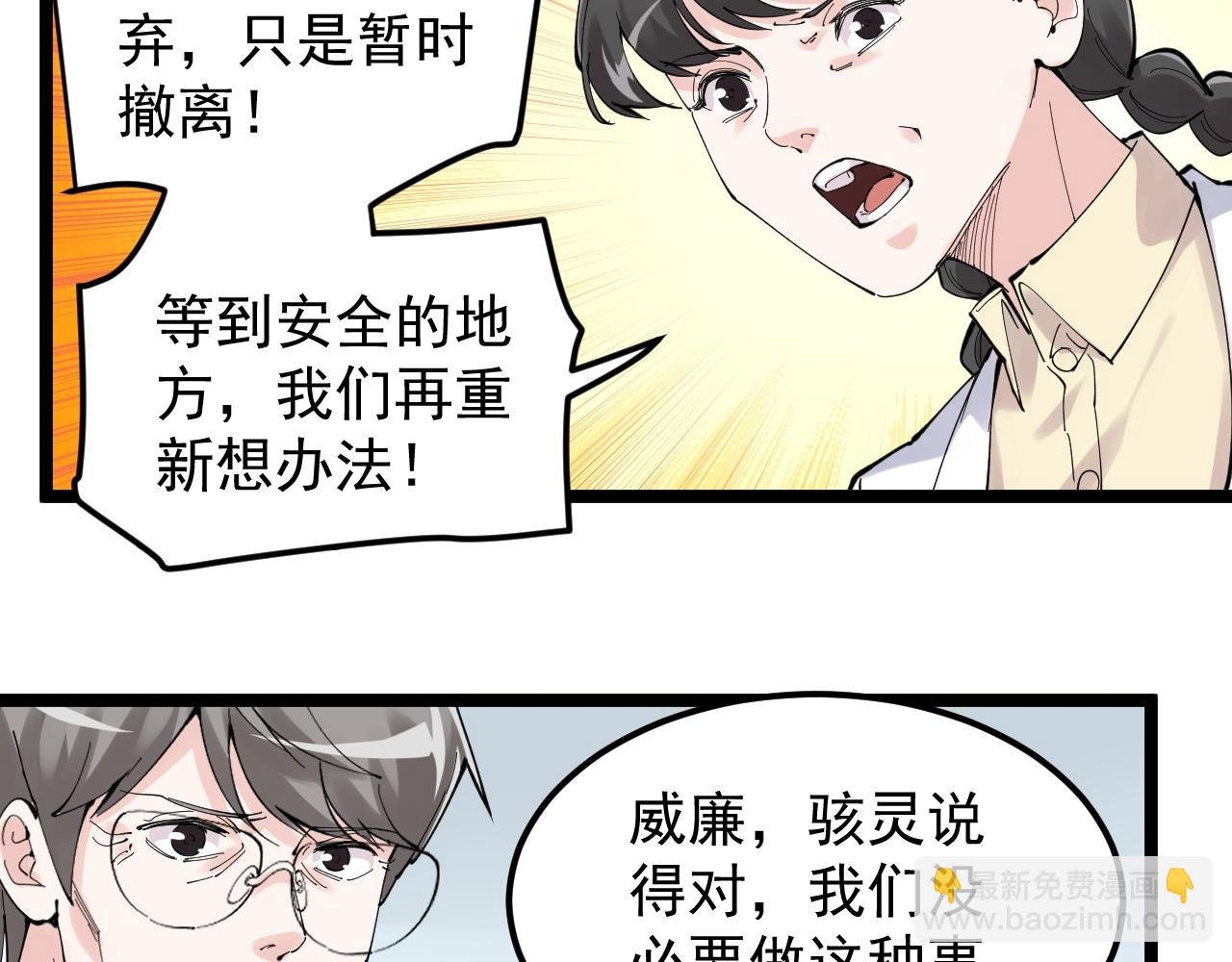 第218话 最后一次