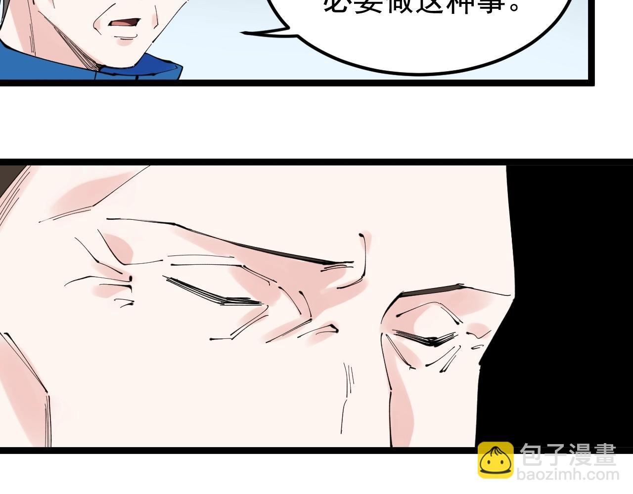 第218话 最后一次