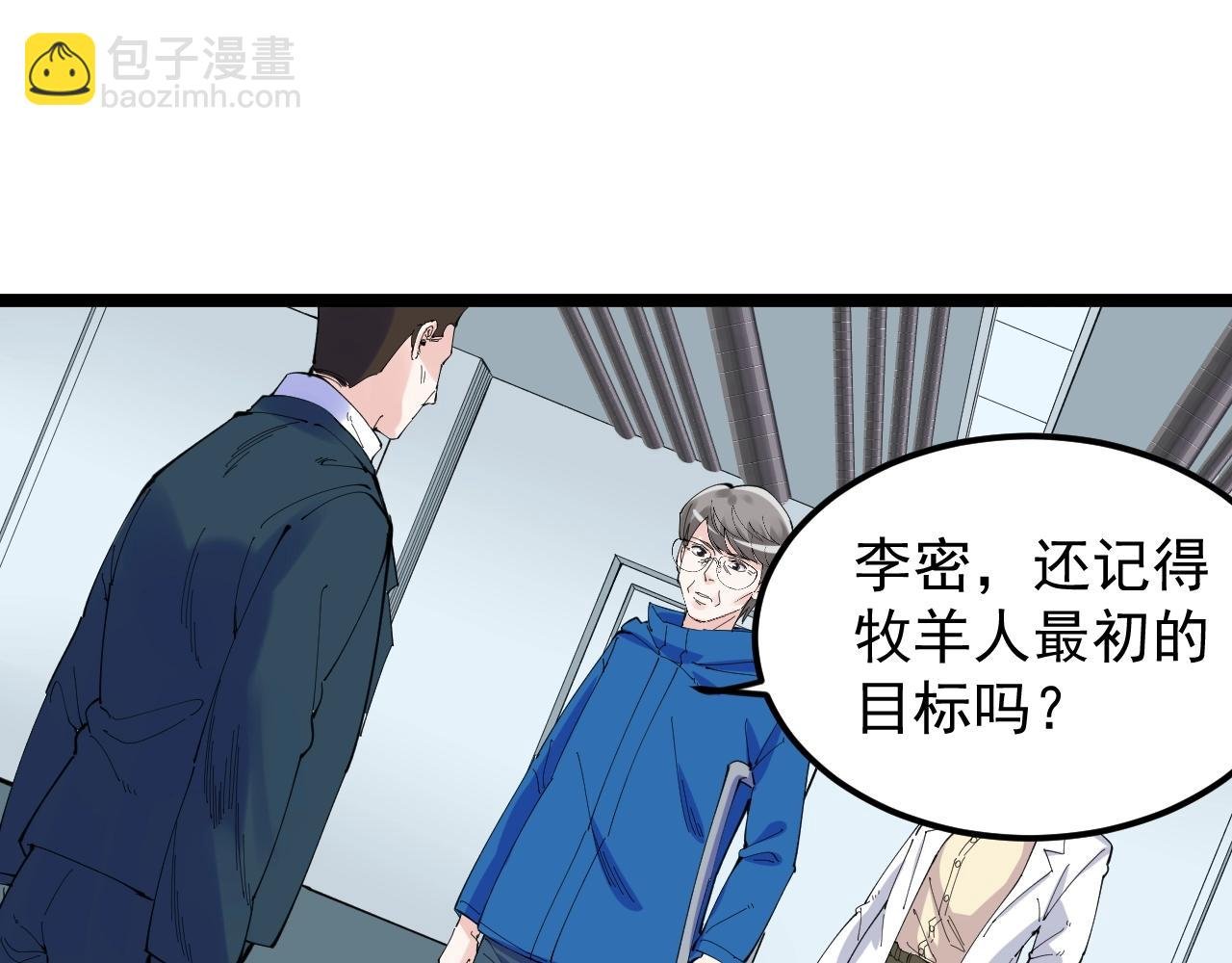 第218话 最后一次