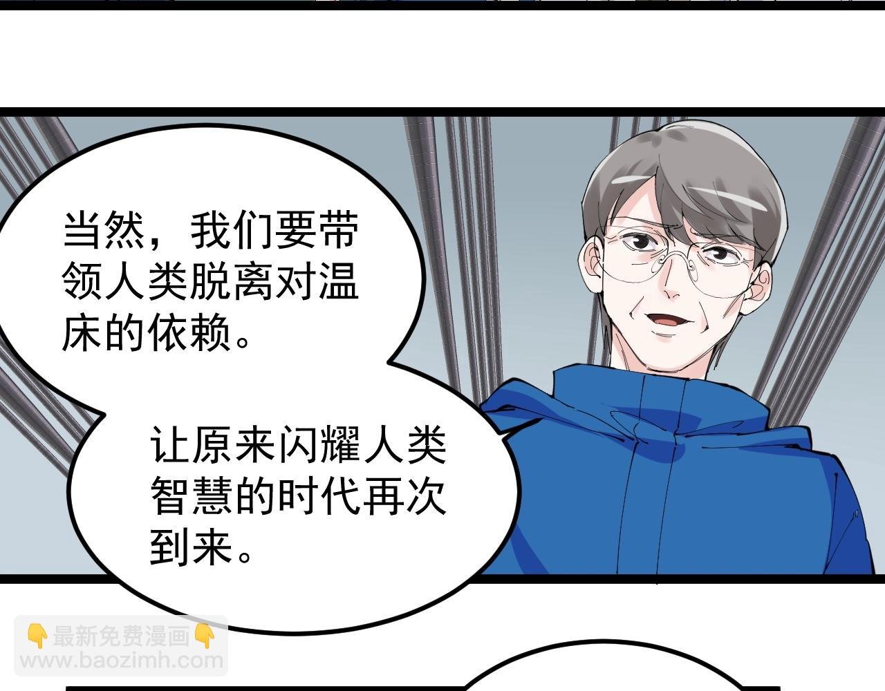 第218话 最后一次