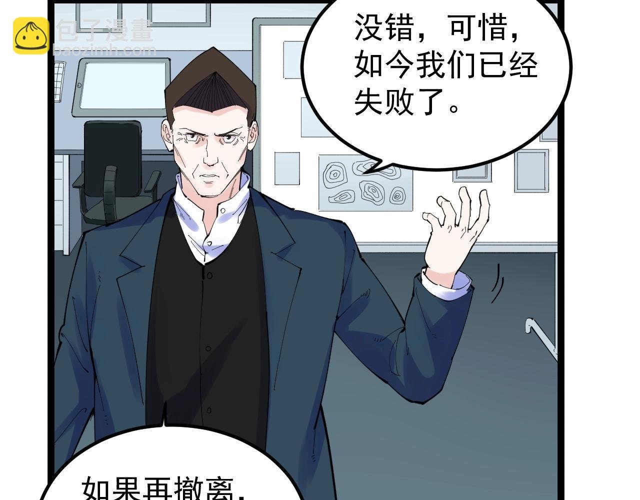 第218话 最后一次