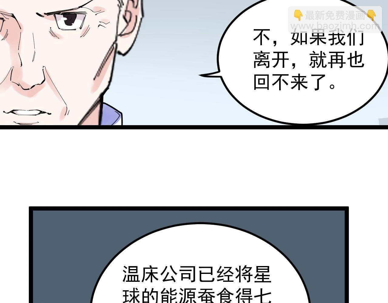 第218话 最后一次