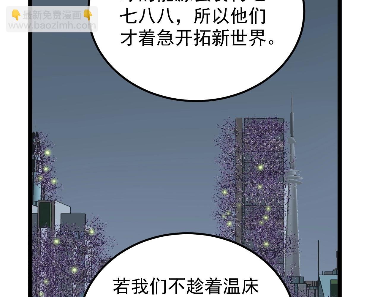 第218话 最后一次