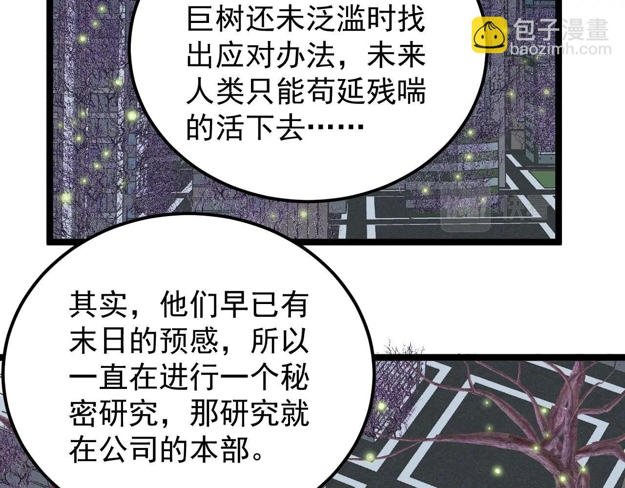 第218话 最后一次
