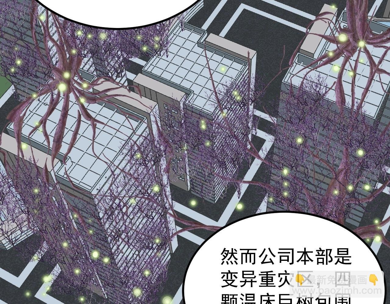 第218话 最后一次