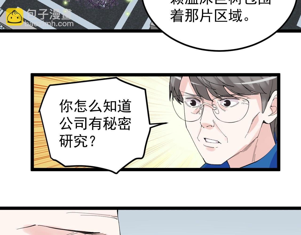第218话 最后一次