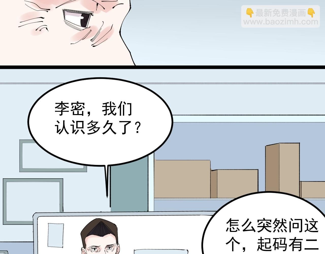 第218话 最后一次
