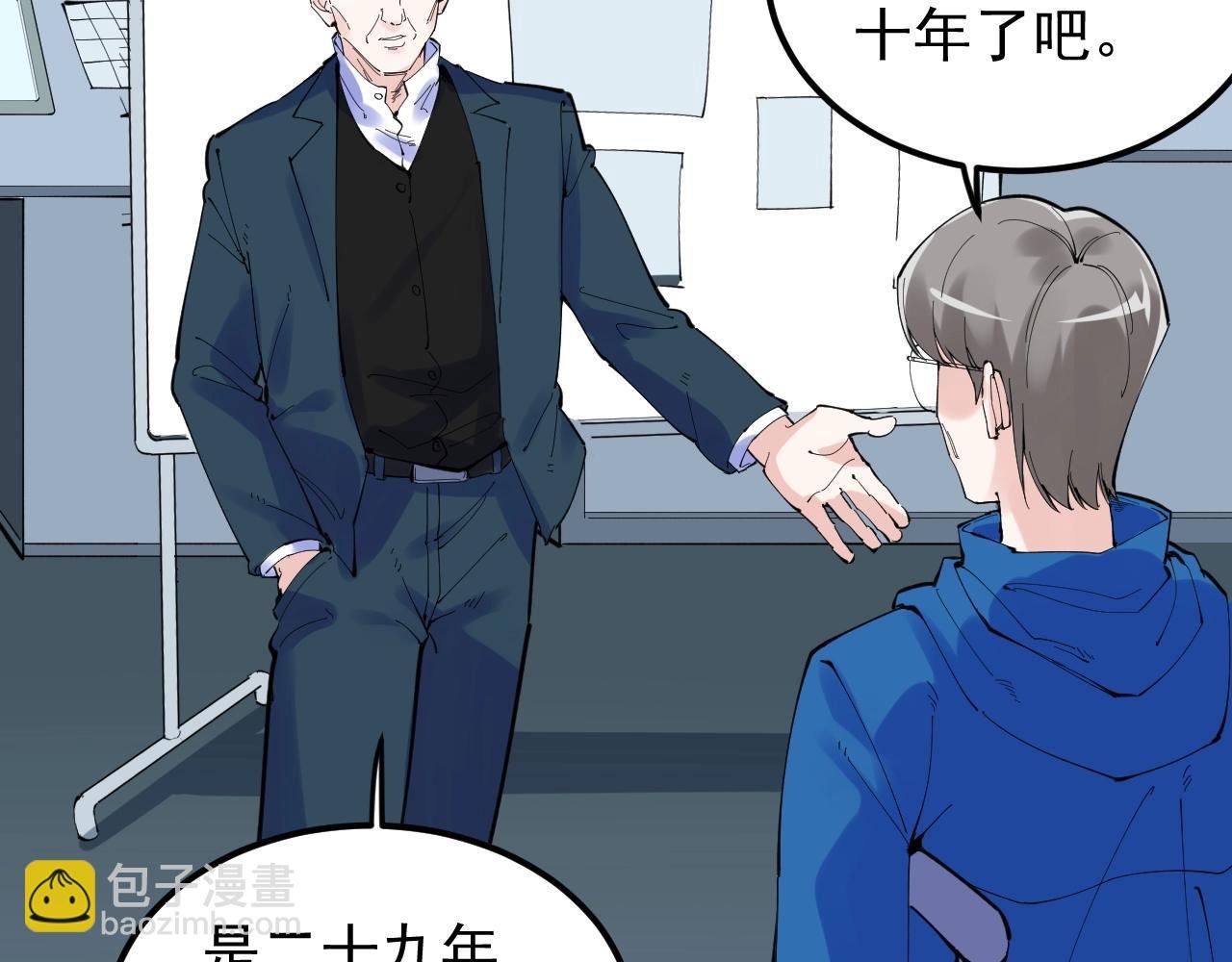 第218话 最后一次