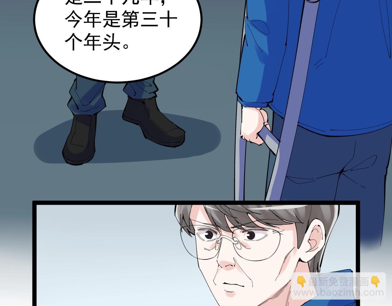 第218话 最后一次