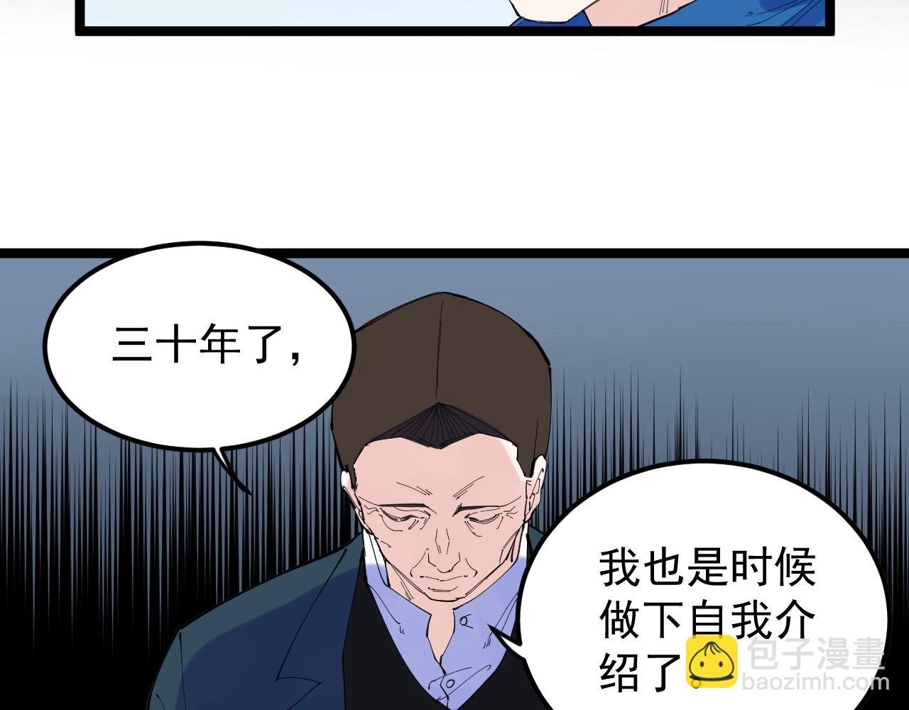 第218话 最后一次
