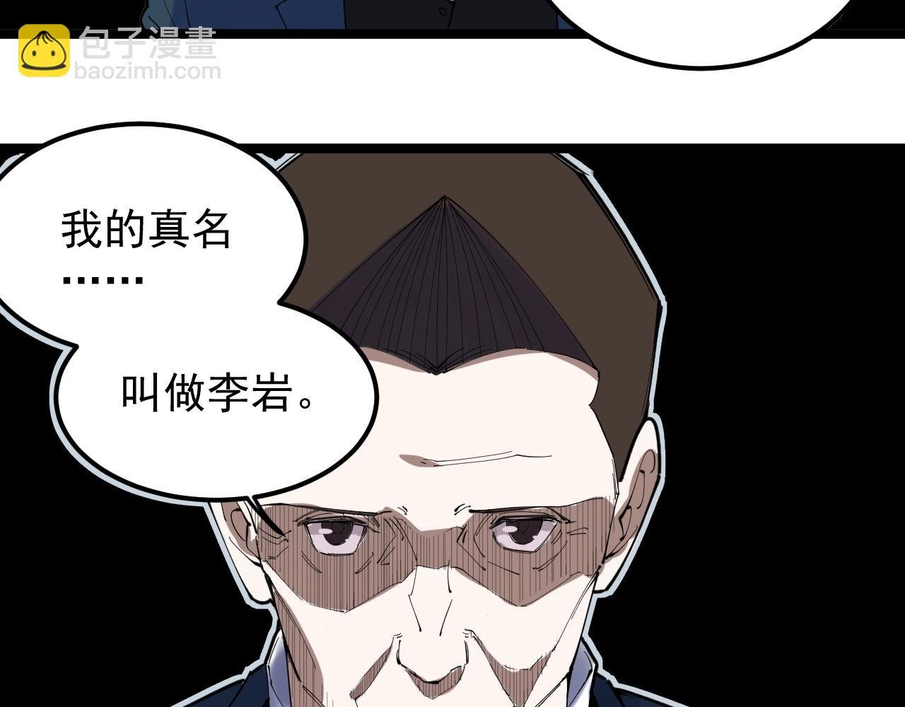 第218话 最后一次