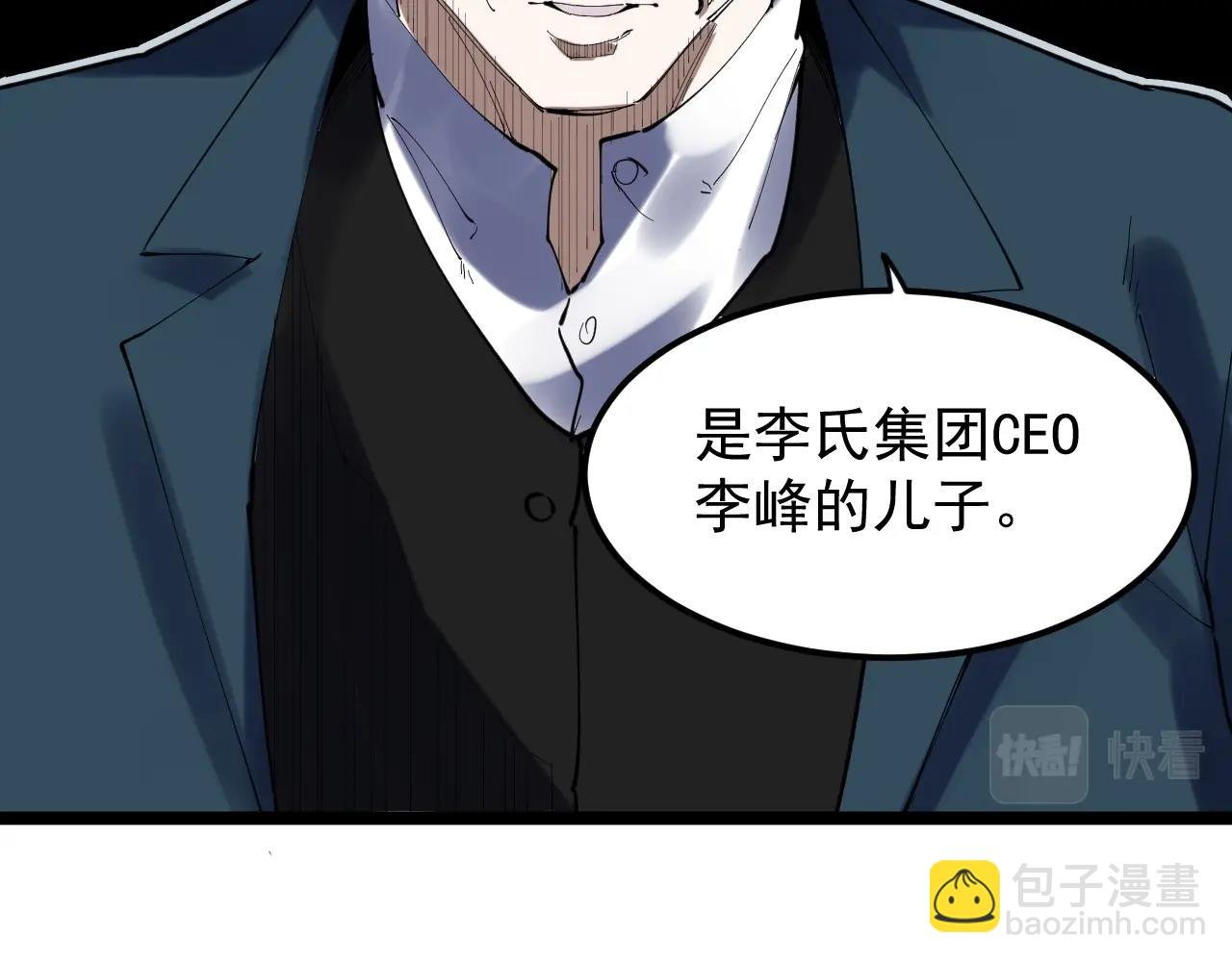 第218话 最后一次