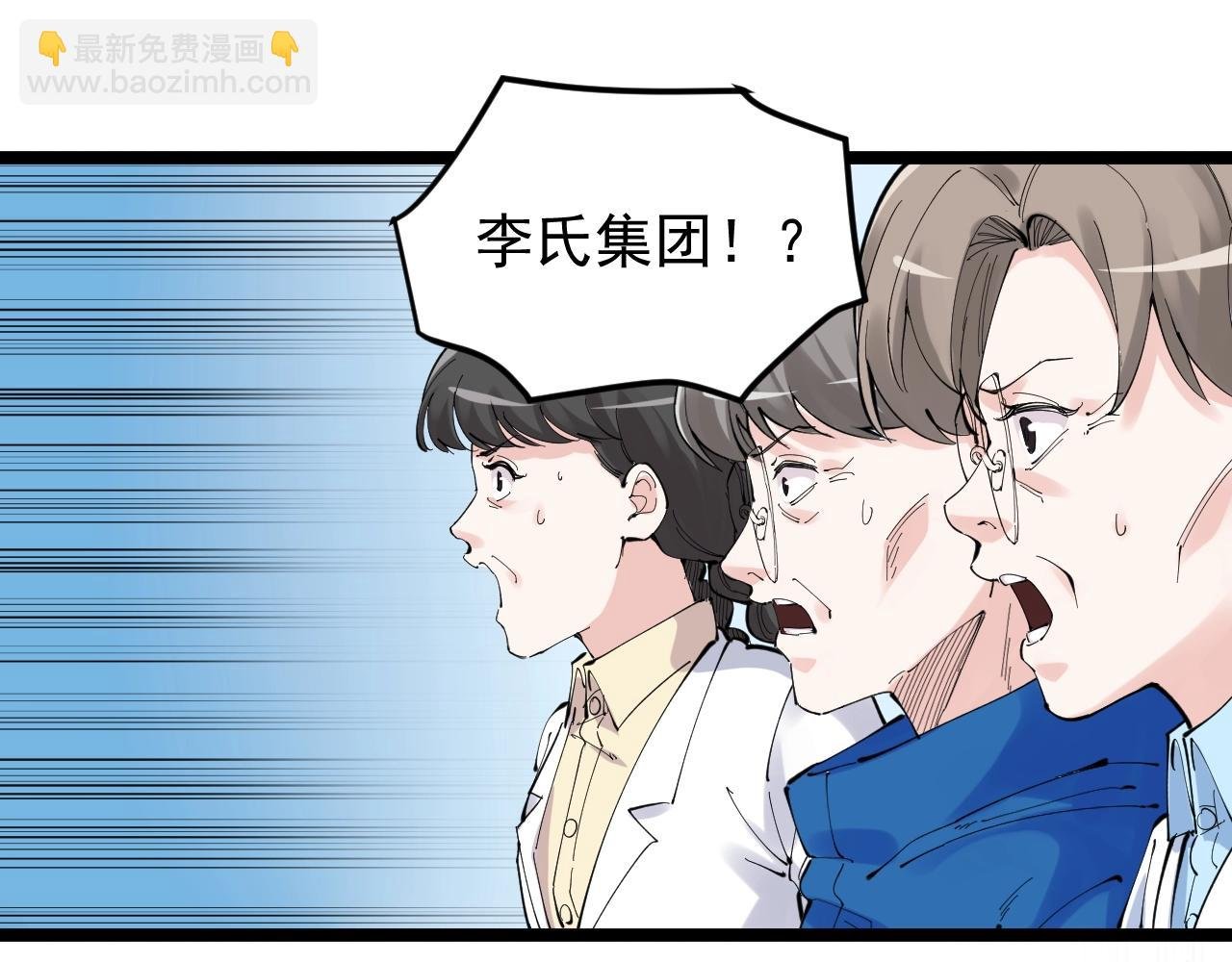 第218话 最后一次