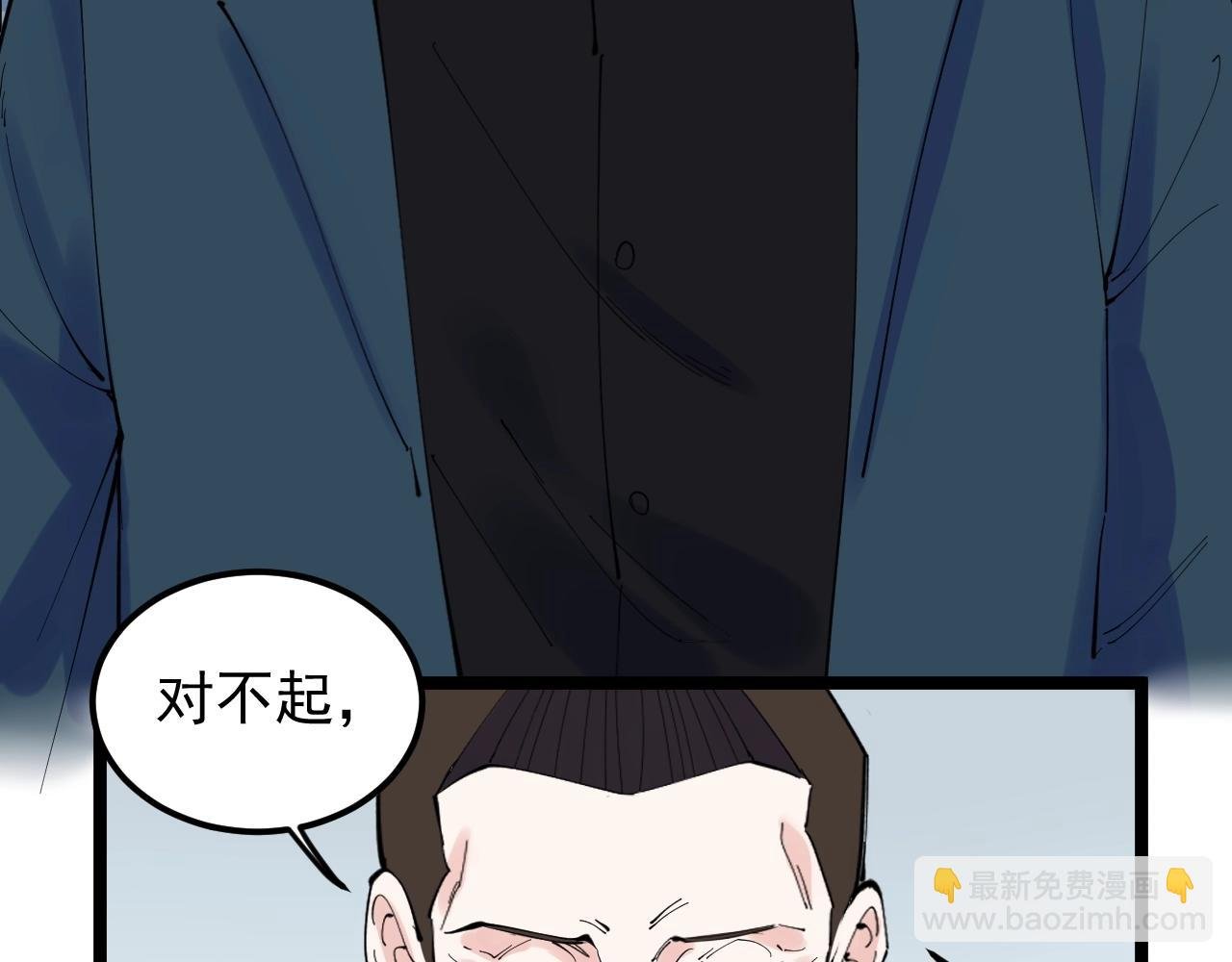 第218话 最后一次