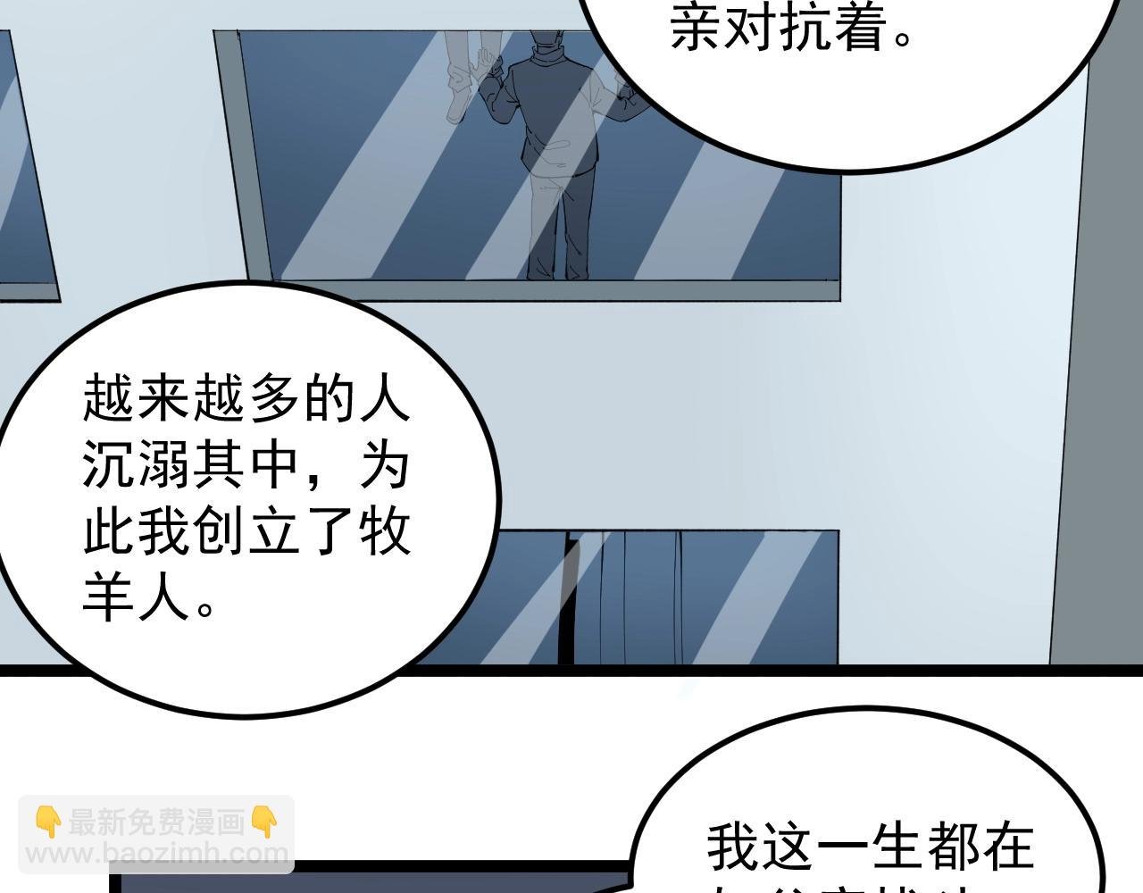 第218话 最后一次