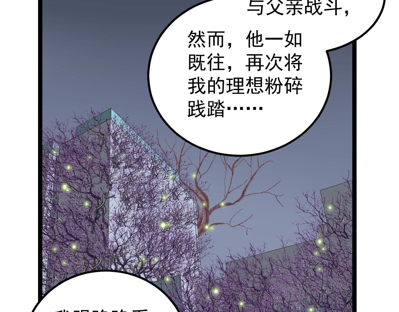 第218话 最后一次