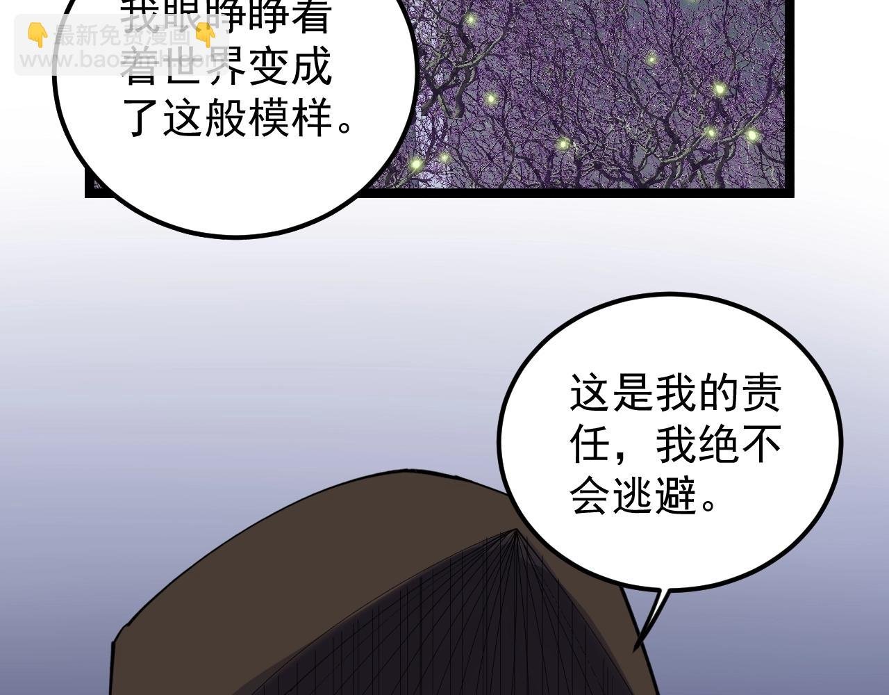 第218话 最后一次