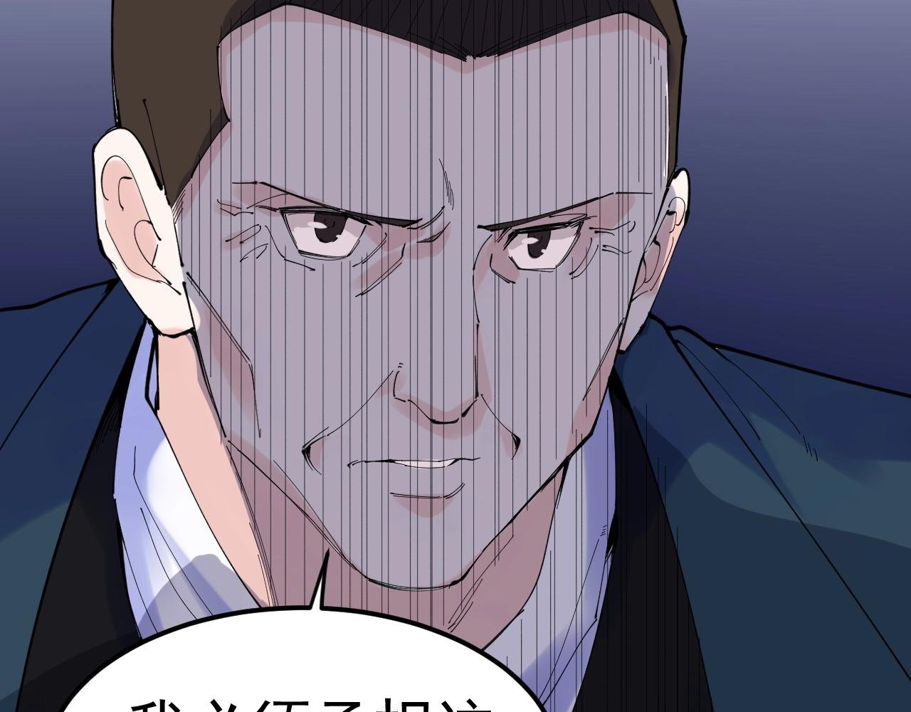 第218话 最后一次