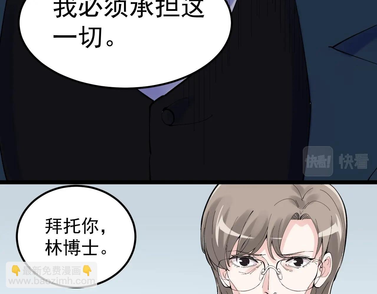 第218话 最后一次