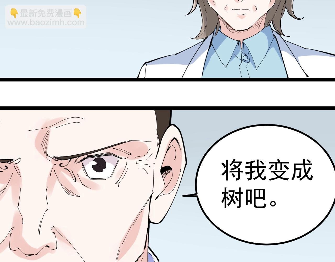 第218话 最后一次