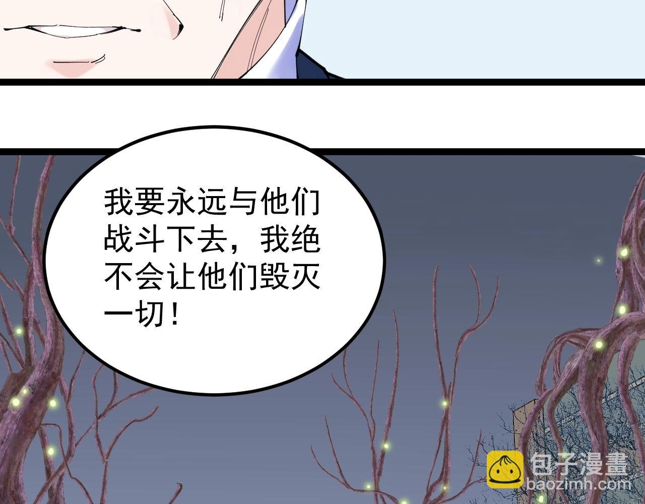 第218话 最后一次