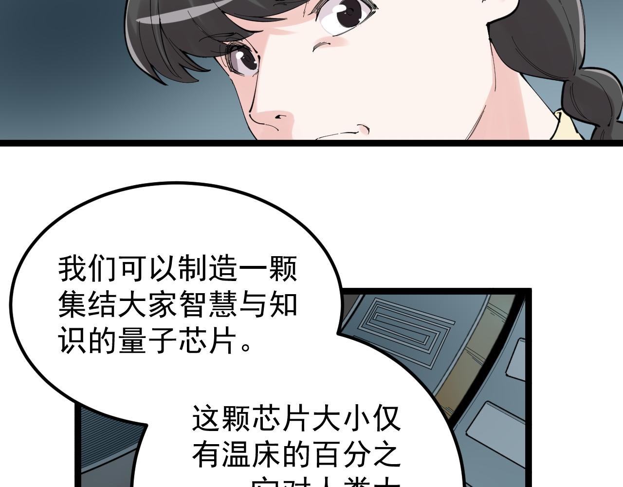 第219话 期望的种子