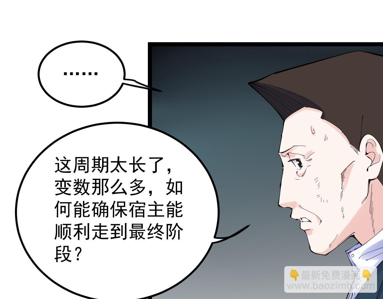 第219话 期望的种子