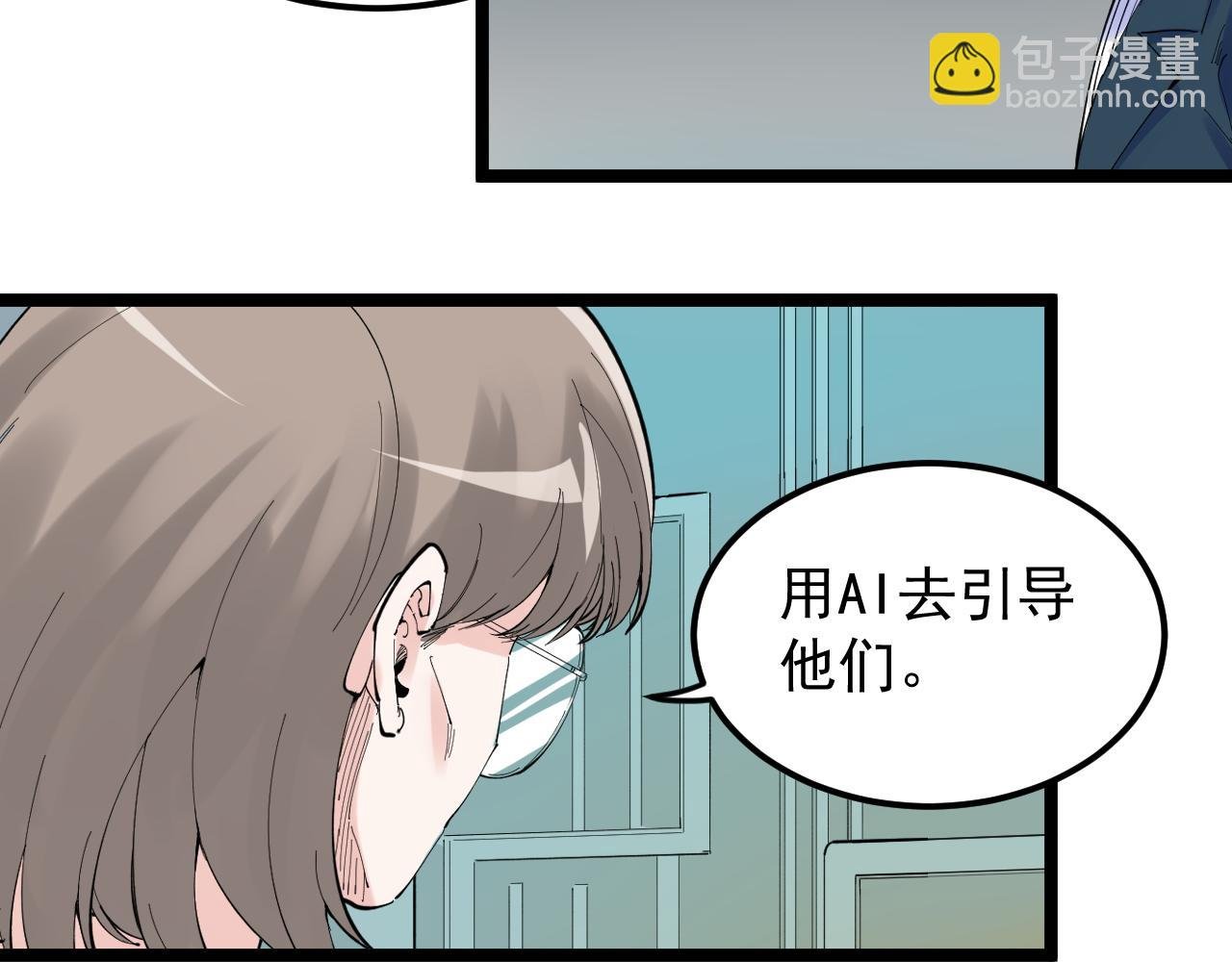 第219话 期望的种子