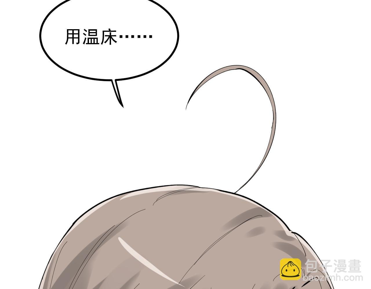 第219话 期望的种子