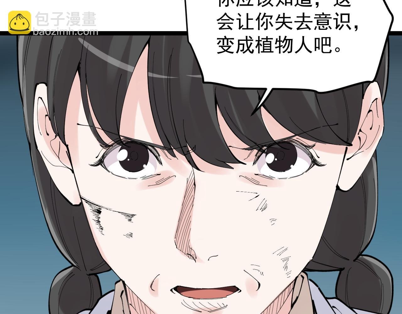 第219话 期望的种子