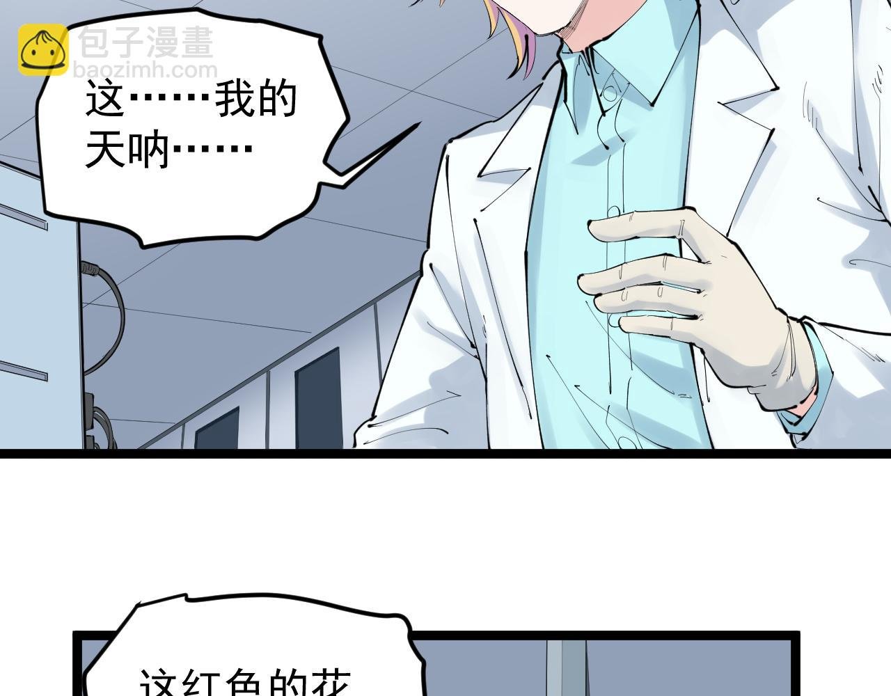 第220话 唯一的心愿