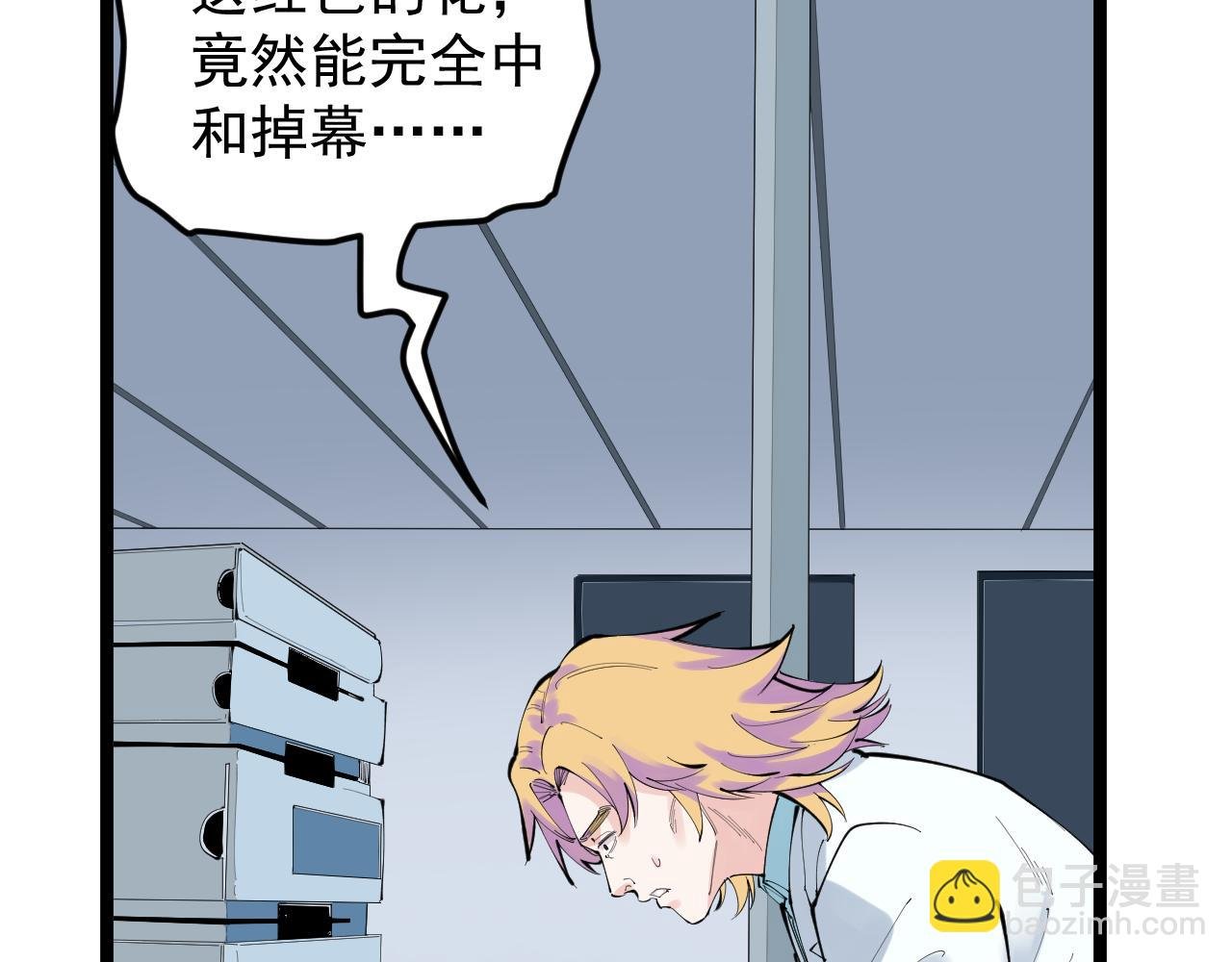 第220话 唯一的心愿