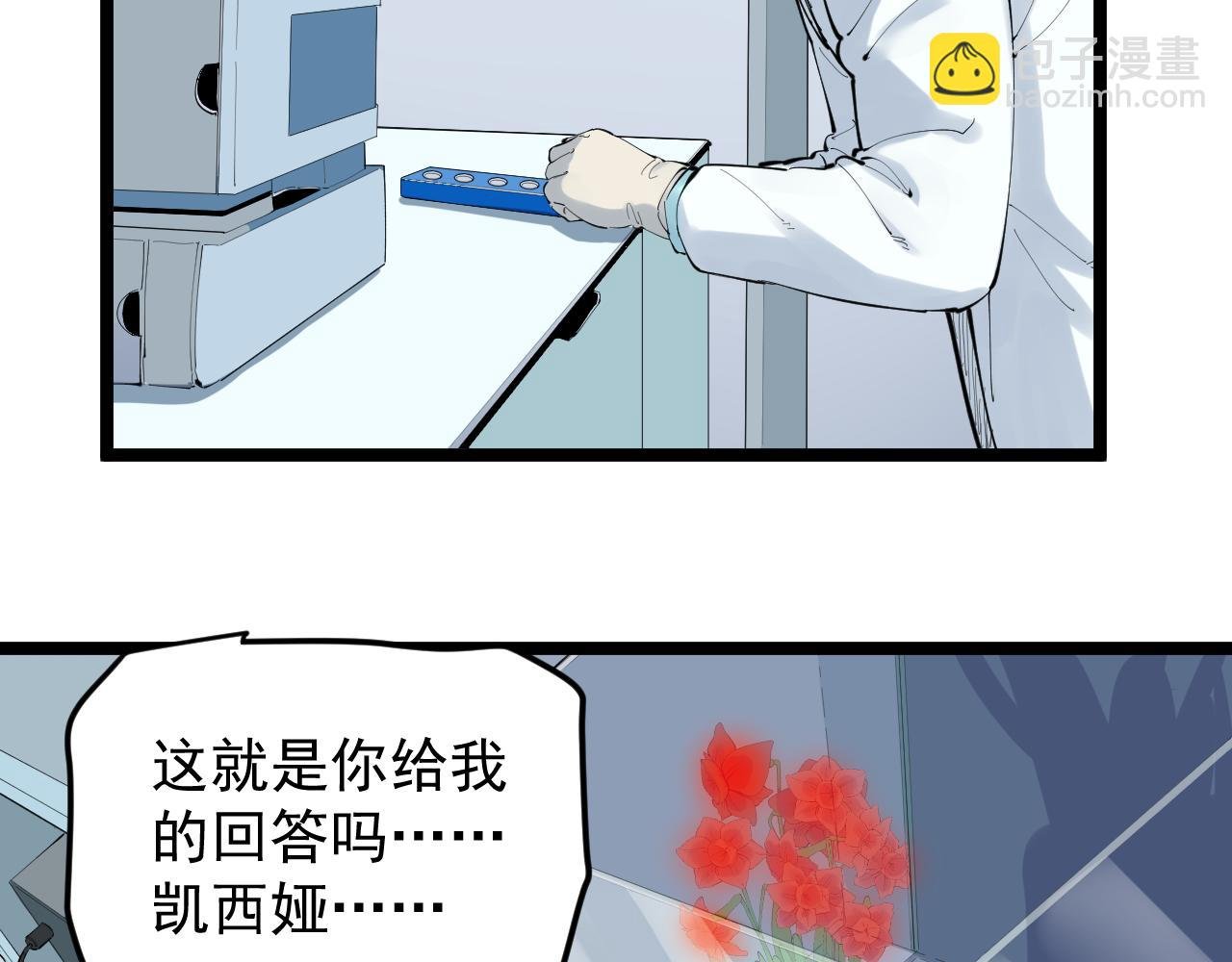 第220话 唯一的心愿