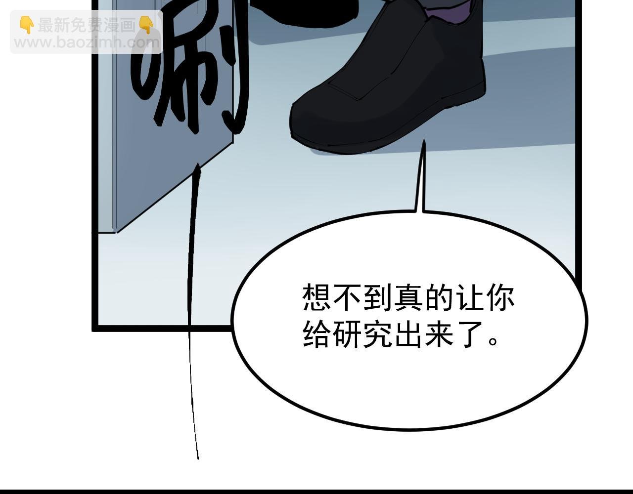 第220话 唯一的心愿