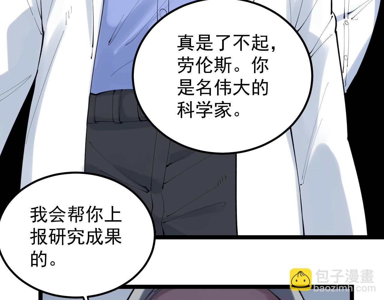 第220话 唯一的心愿