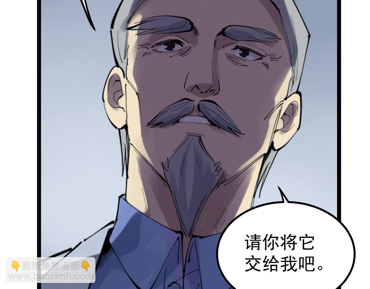第220话 唯一的心愿