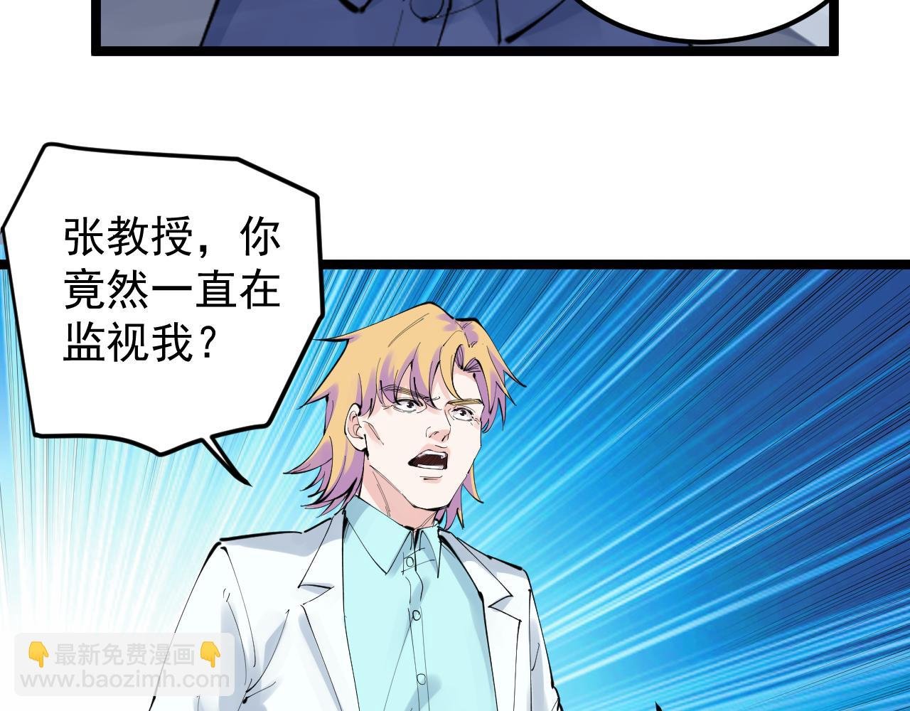 第220话 唯一的心愿