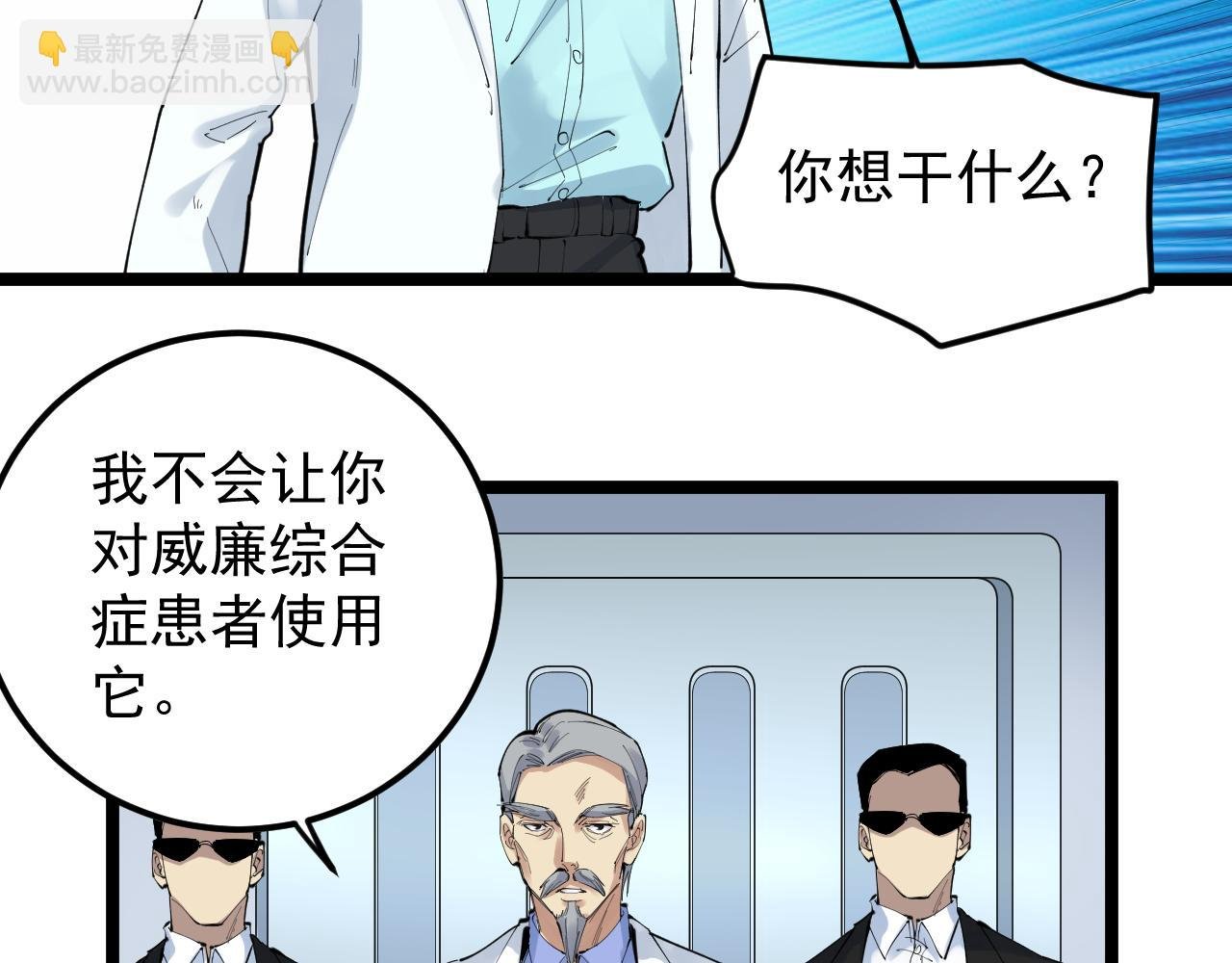第220话 唯一的心愿