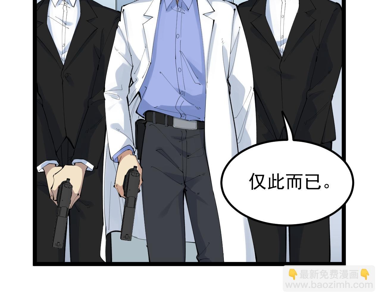 第220话 唯一的心愿