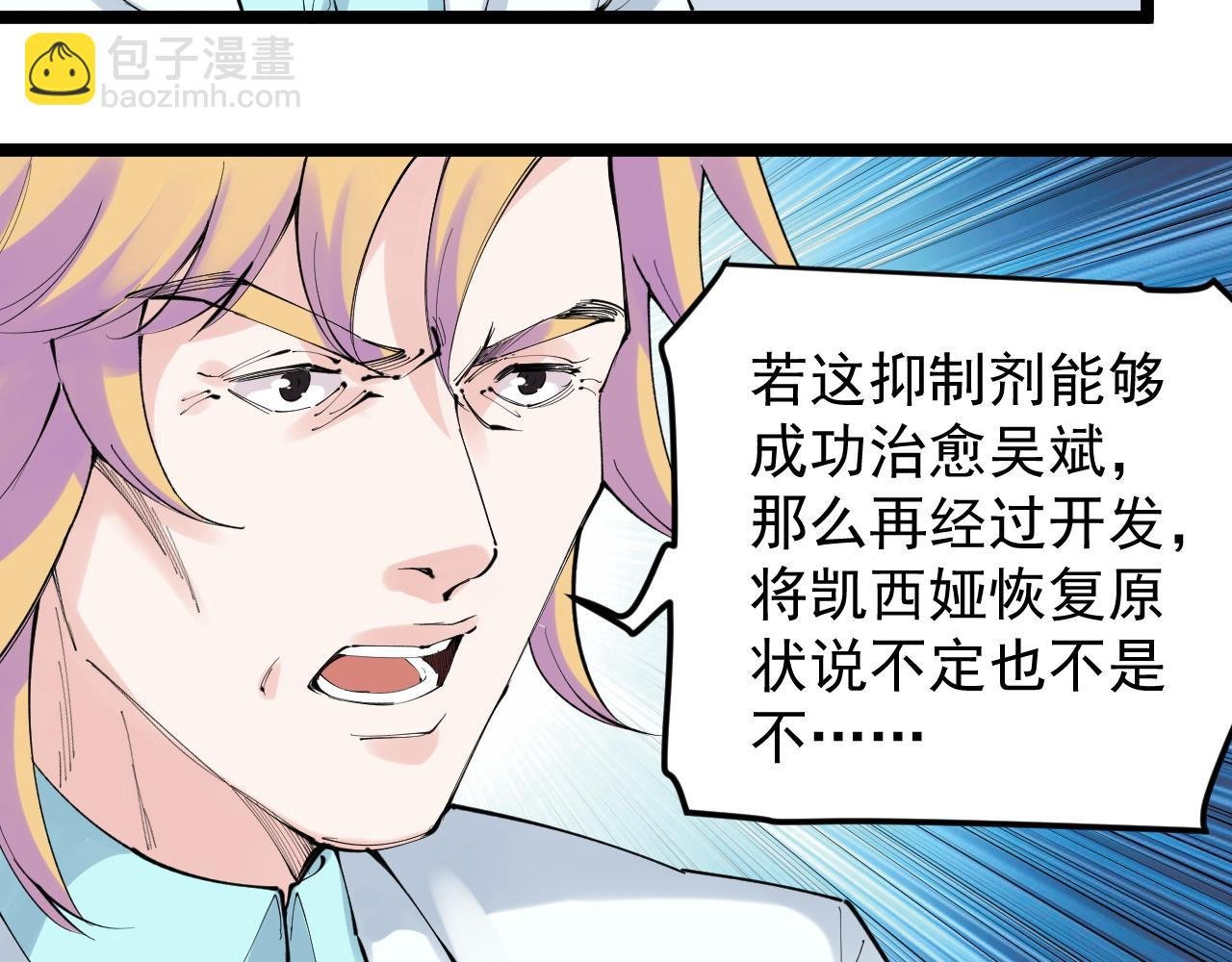 第220话 唯一的心愿