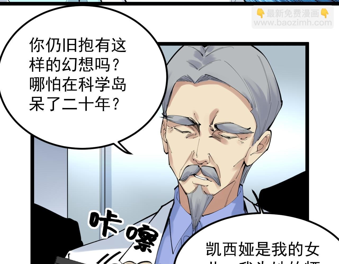 第220话 唯一的心愿