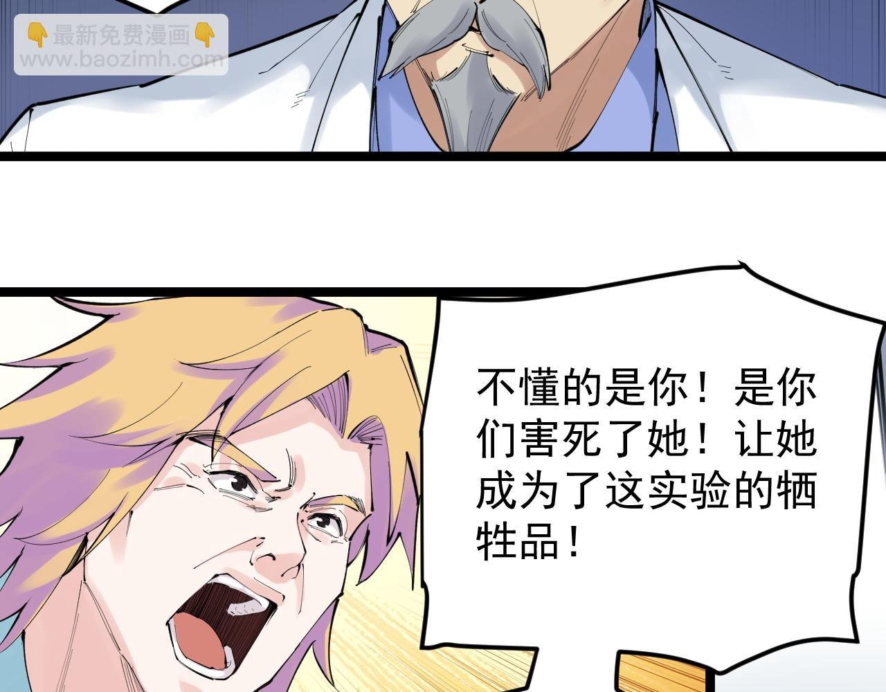 第220话 唯一的心愿