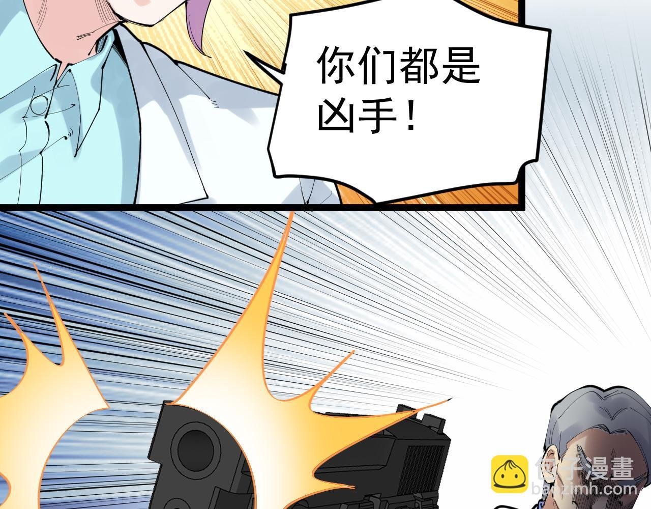 第220话 唯一的心愿
