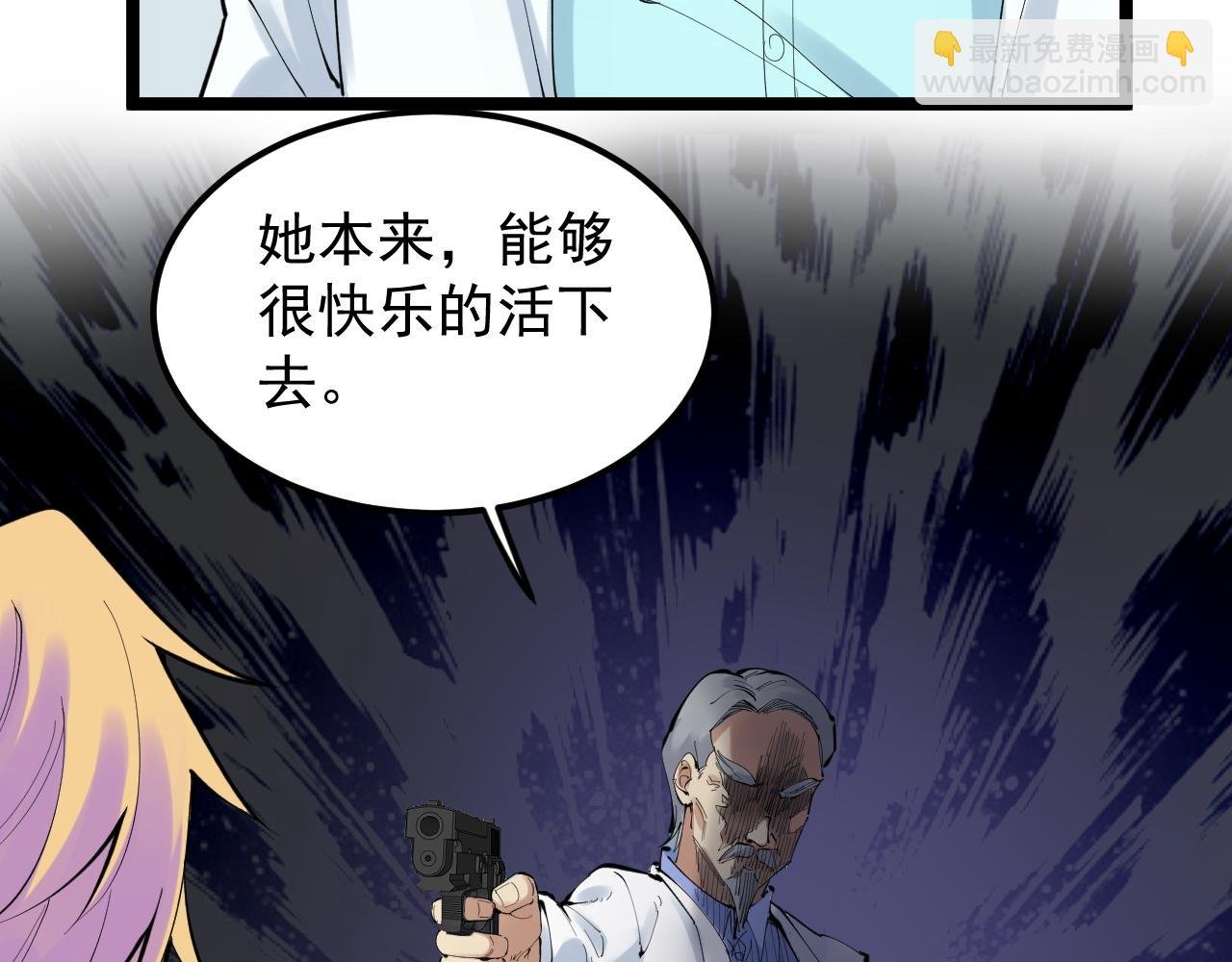 第220话 唯一的心愿