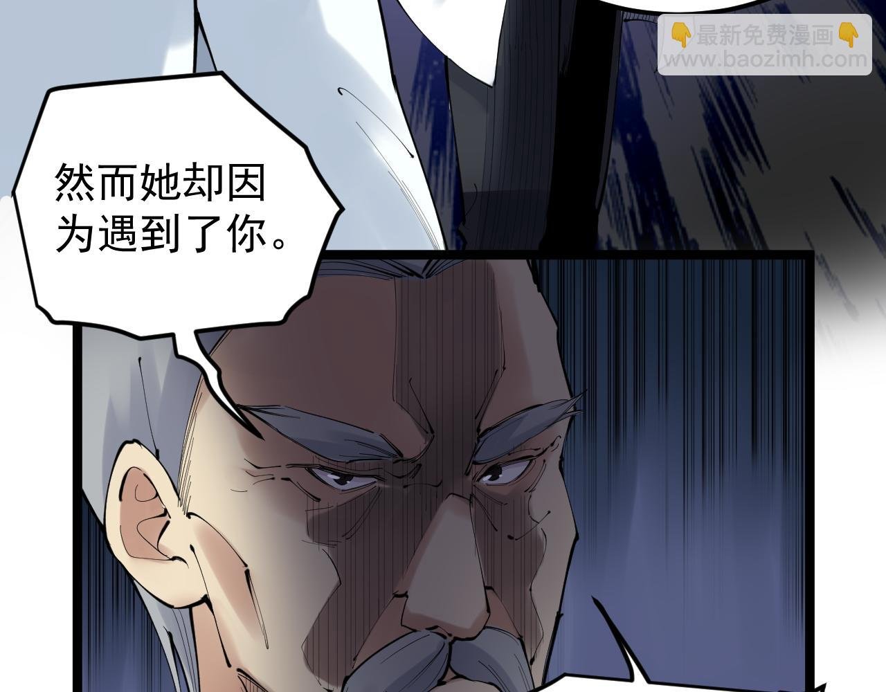 第220话 唯一的心愿