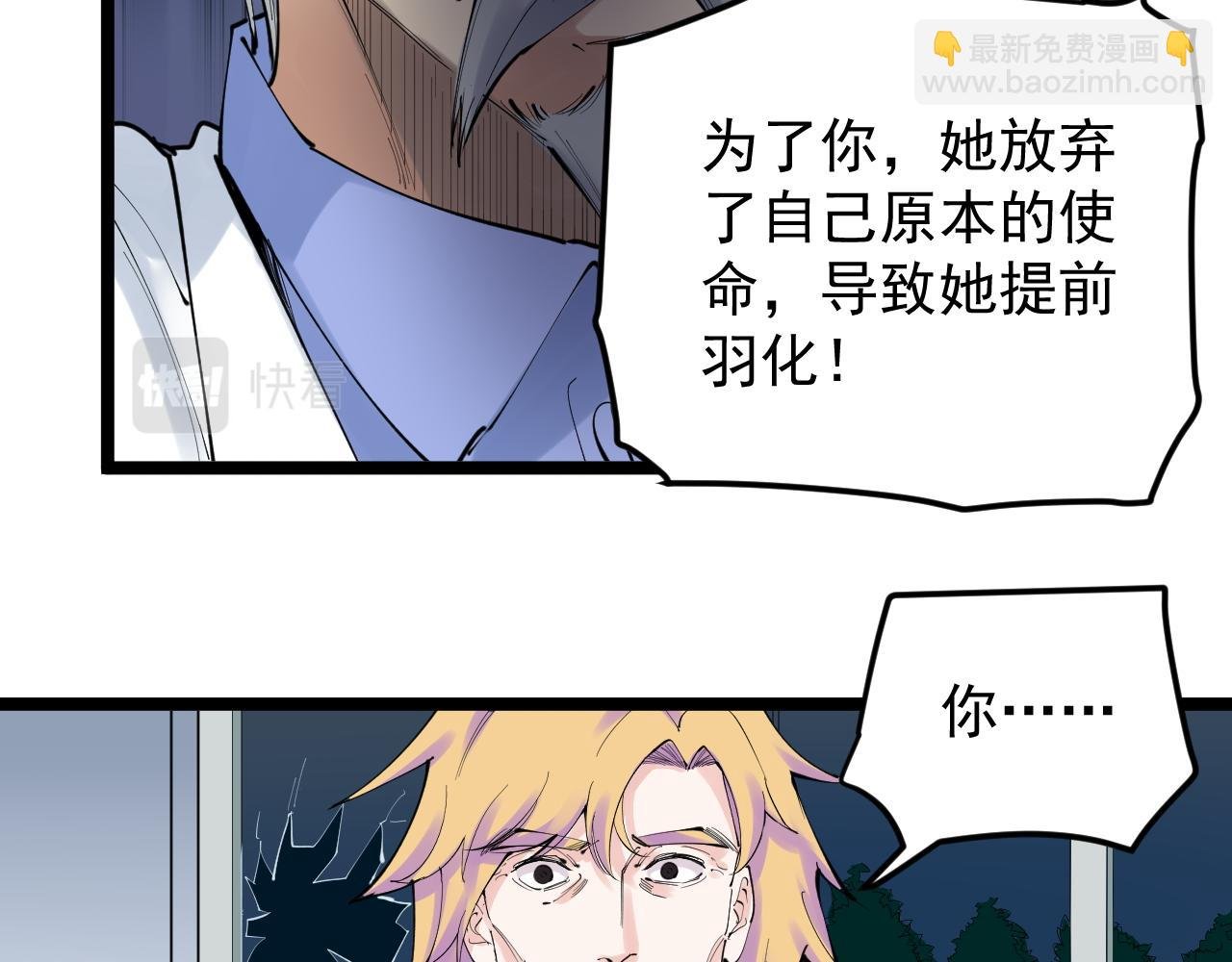 第220话 唯一的心愿